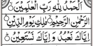 Surah Fatiha 1 surah fatiha