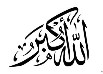 Allahu Akbar – The Meaning, Virtues and Daily Power of the Greatest Phrase in Islam