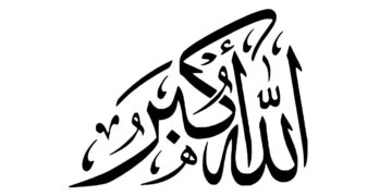 Allahu Akbar – The Meaning, Virtues and Daily Power of the Greatest Phrase in Islam