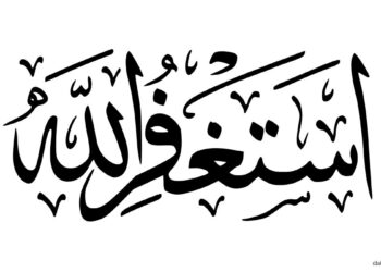 Astaghfirullah Meaning and the Beautiful Dhikr of Seeking Forgiveness from Allah