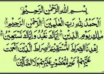 Surah Al Fatiha The Opening Chapter of the Quran – Recite, Transliteration, Benefits and Virtues and Tafseer