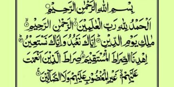 Surah Al Fatiha The Opening Chapter of the Quran – Recite, Transliteration, Benefits and Virtues and Tafseer