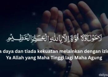 La Hawla Wala Quwwata Illa Billah: Meaning, Hawqala Virtues & Daily Dua