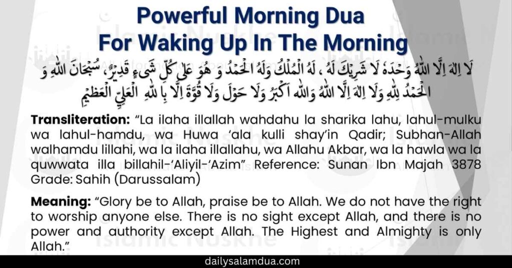 Morning Adhkar: Daily Dhikr and Dua