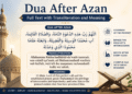 Dua After Azan