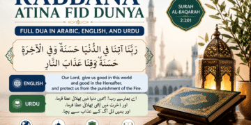 rabbana-atina-fid-dunya